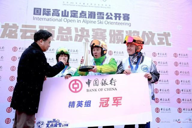 国际高山定点滑雪打造中国人自己的冰雪赛事2