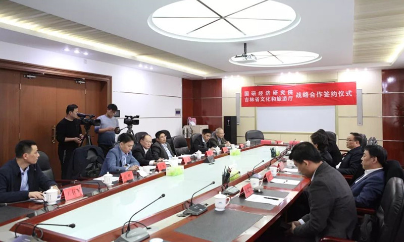 “冰雪丝路”课题研究正式启动!