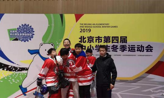 北京亦庄实验中学:以冰雪运动助力冬奥梦想
