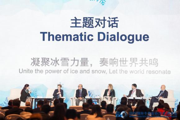 “凝聚冰雪力量,奏响世界共鸣”