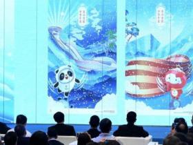 冬奥会宣传海报发布 融入中国文化、冰雪运动等元素