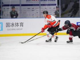 2019国际高校冰球联赛在北京举行