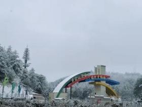 曾家山滑雪场将于12月21日盛大开园