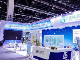 冬博会将于9月5日在京举办 20多个冰雪强国参展