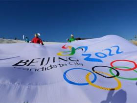 保定市召开对接2022年北京冬奥会新闻发布会