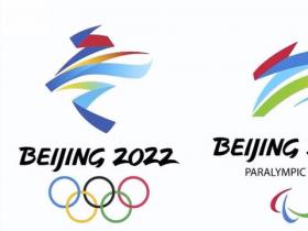 北京冬残奥会倒计时二百天活动举办