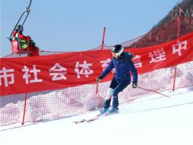 第七届北京市民快乐冰雪季系列活动冰雪嘉年华欢乐开赛
