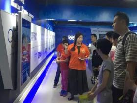 北京市西城区开展“走进冰雪体验中心，体验冬奥文化”活动