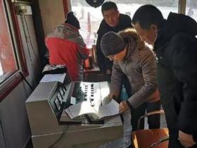 黑龙江省黑河市市场监管局开展滑雪场客运索道专项检查