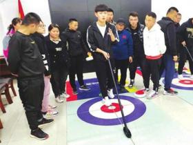 甘肃省大众冰雪教练员普及培训圆满收官