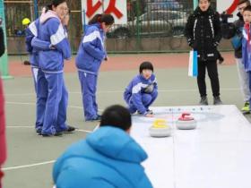 冰雪运动多种形式进校园