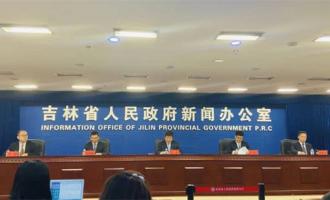 吉林省发布《吉林省冰雪产业高质量发展规划（2021-2035年）》