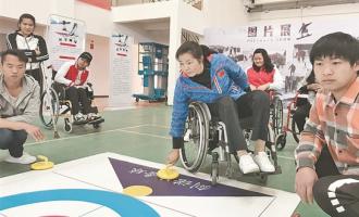中国残疾人冰雪运动季云南站启动