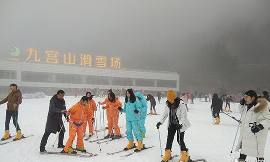 湖北咸阳九宫山滑雪场