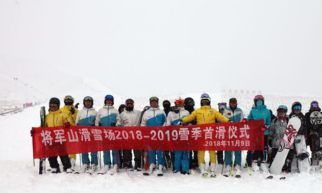新疆阿勒泰市将军山滑雪场