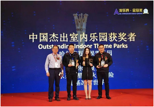 银基国际旅游度假区市场中心负责人吴金辉（最右）代表度假区领奖