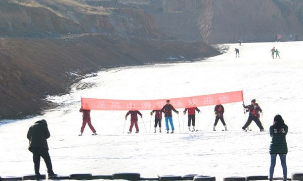 北京门头沟龙凤山滑雪场