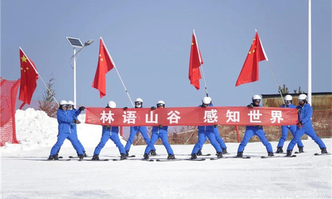 林语山谷戏雪乐园开板迎客