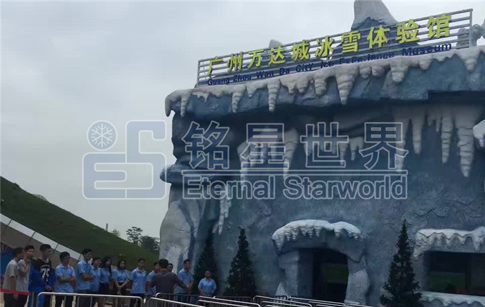 广州万达城冰雪体验馆盛大开业
