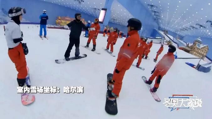 全球最大室内滑雪场——哈尔滨融创雪世界