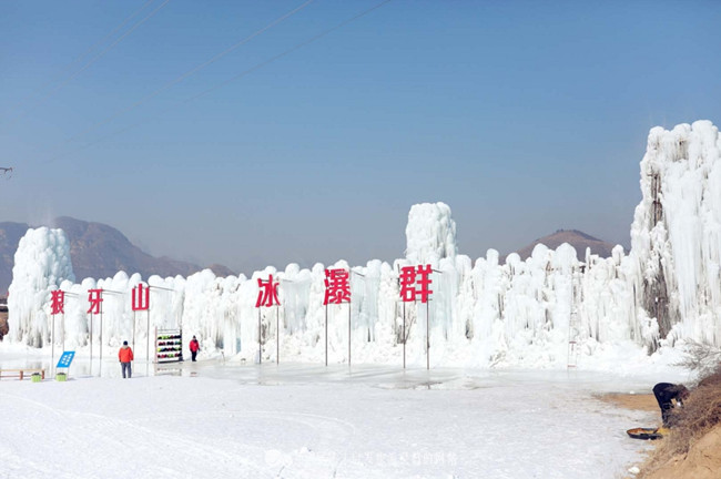 河北保定狼牙山滑雪场2