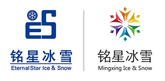 铭星冰雪LOGO