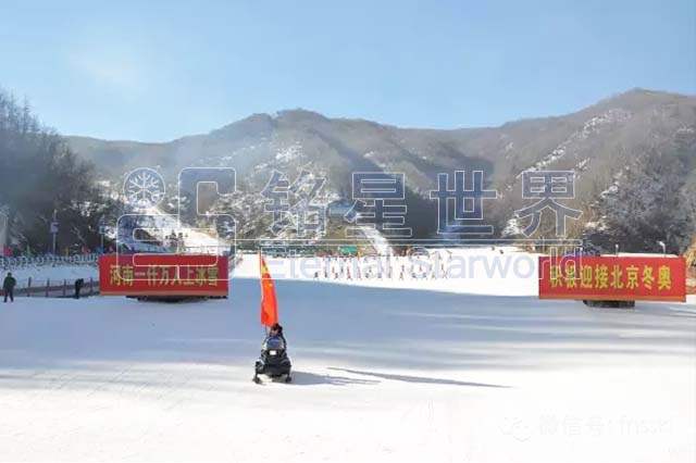     “中原雪冠，纵享思滑”2016伏牛山滑雪度假乐园3