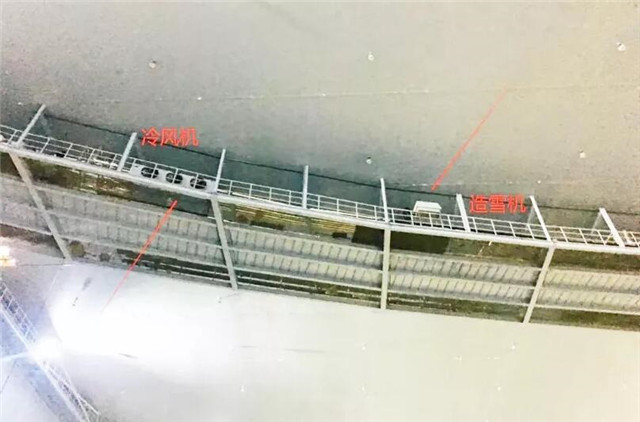 场馆内冷风机、造雪机等系统设备安装位置