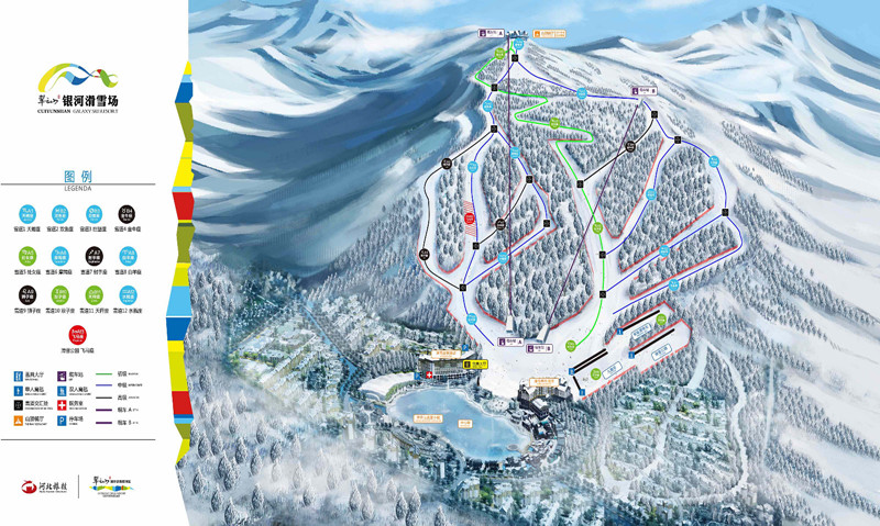 翠云山•银河滑雪场滑雪十二星座雪道