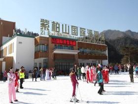 陕西汉中留坝紫柏山国际滑雪场