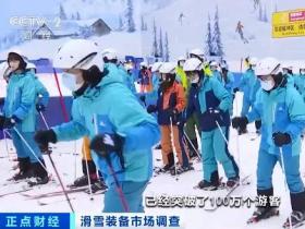 全民“滑雪热”，铭星冰雪助力冰雪潮在南国燃爆