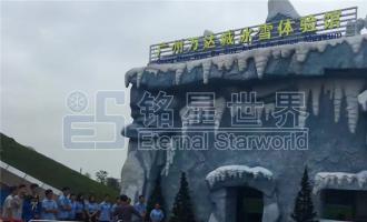 广州万达城冰雪体验馆盛大开业