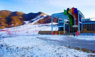 陕西铜川照金国际滑雪场