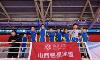 恭贺太原铭星冰雪短道速滑队在2017上海国际青少年短道速滑公开赛上取得优异成绩