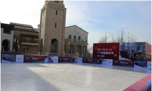 Luneng Grasse Town Mobile Ice Rink