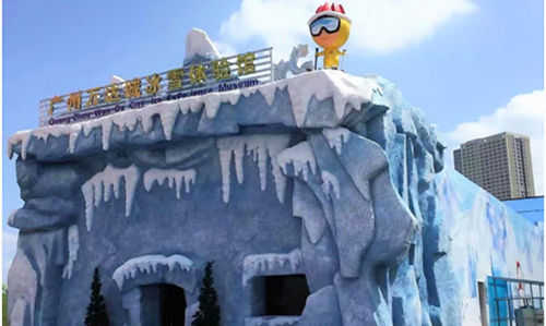 广州万达城冰雪体验馆