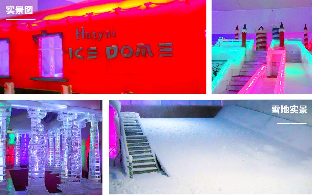 Thailand Hytai Ice Dome Ice & Snow World