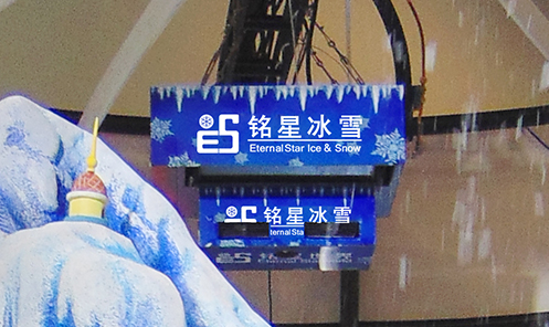 The Sixth-generation ES Snowing Machine