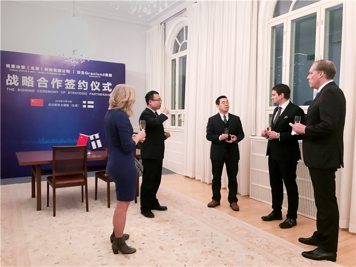 All parties share and discuss the development trend of Zhongfen ice and snow industry, technology and market