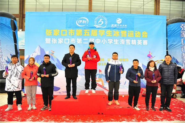 张家口市第五届学生冰雪运动会颁奖现场 4