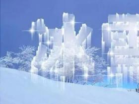 铭星冰雪受邀“中国品牌文旅装备直播采购节”，诠释室内滑雪场规划设计建造一体化
