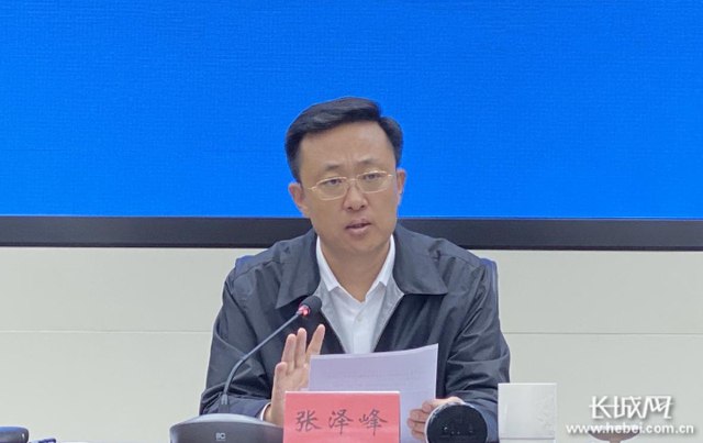 省体育局局长张泽峰在会上讲话