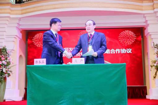 黑龙江教师发展学院和黑龙江省旅游投资集团签署了事业合作战略框架协议