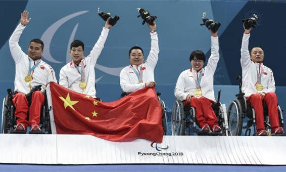 在2018平昌冬残奥会轮椅冰壶决赛中，中国队获得金牌，实现了中国代表团冬残奥会金牌零的突破