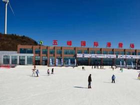 2019-2020五峰国际滑雪场12月7日开启