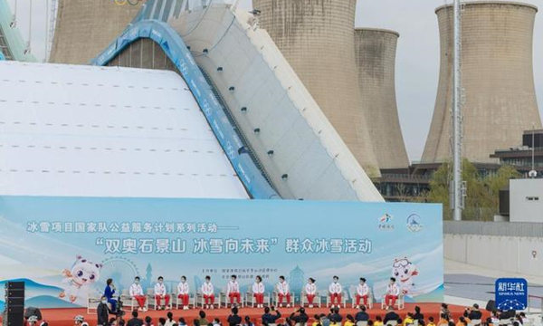 北京冬奥会运动员代表出席活动
