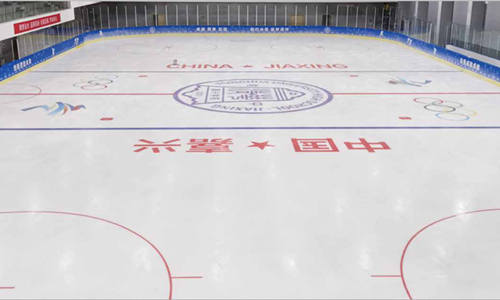 清禾奥体中心冰球场