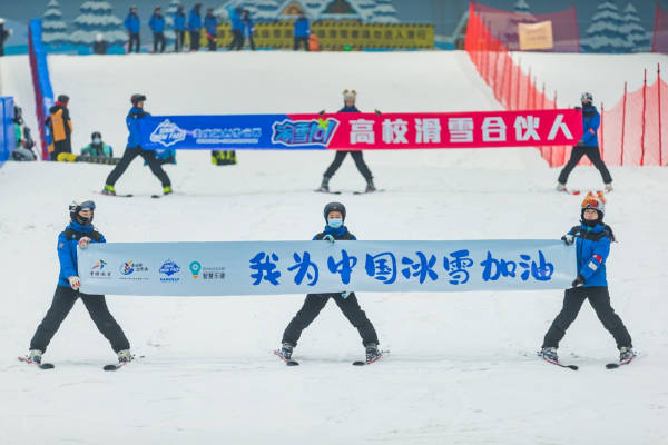 重庆融创雪世界“渝雪 101-高校滑雪合伙人计划”