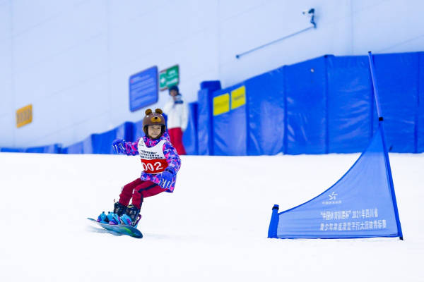2021四川省青少年单板滑雪平行大回转锦标赛