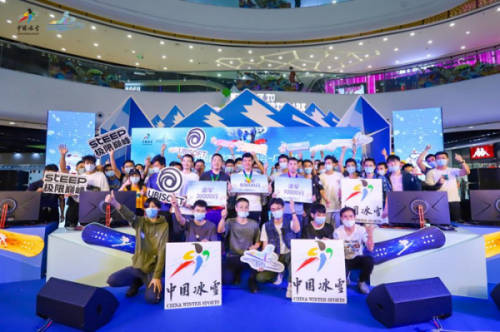 7月9日首届中国数字冰雪运动会总决赛将在北京首钢园冰球馆开赛4